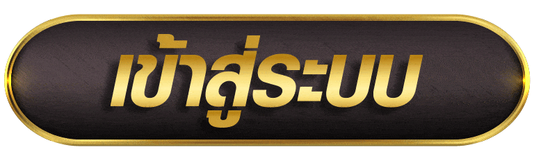 UFAGOAL168 เข้าสู่ระบบ